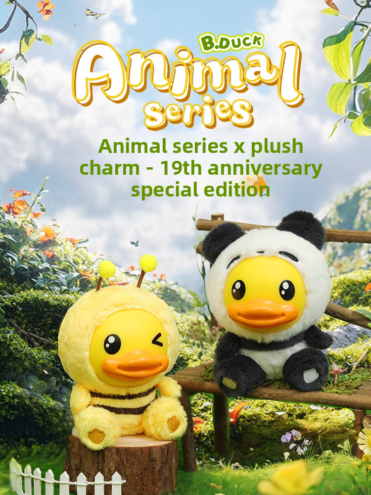 B Duck Official Panda & Bee Animal Series Blind Box Tide for Ornaments Short Plush Hand-held Doll Toy Cartoon Cute