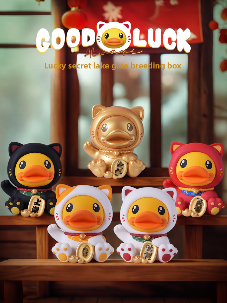 B.Duck Lucky Fortune Duck Blind Box Duck Trendy Animal Theme Toy Blind Box Desk Decoration Home Creative Doll