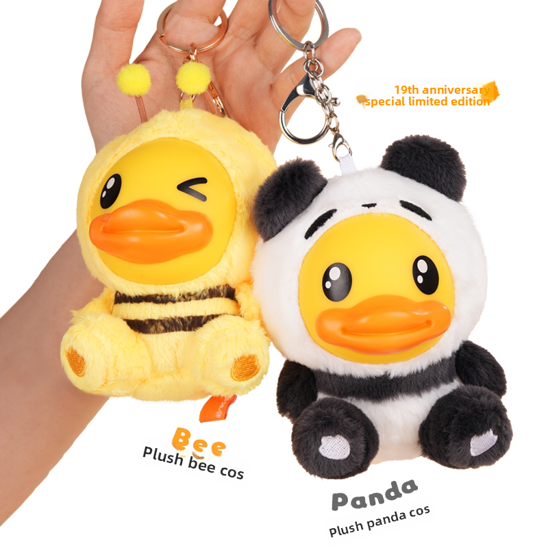 B Duck Official Panda & Bee Animal Series Blind Box Tide for Ornaments Short Plush Hand-held Doll Toy Cartoon Cute