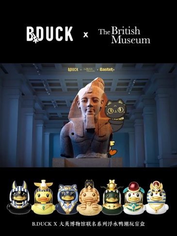 B Duck The British Museum PVC Play Blind Box New Hand Desktop Doll Ornaments Birthday Gifts