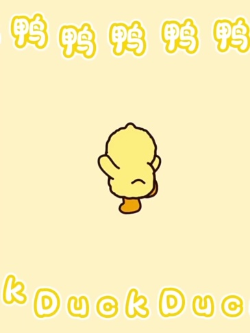 B Duck 20th Anniversary Velvet Plush Birthday Cake Cute Doll Gift Toy Home Decoration