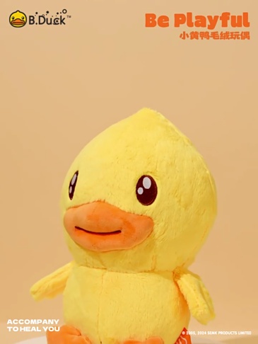 B.Duck 40cm Short Plush Cute Plush Toy Sleeping Hug Doll Decoration Birthday Gift