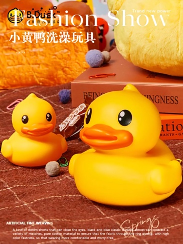 B.Duck Classic Series 7CM Floating Duck Children's Bathing Water Play Plastic Desktop Decoration Toy Gift