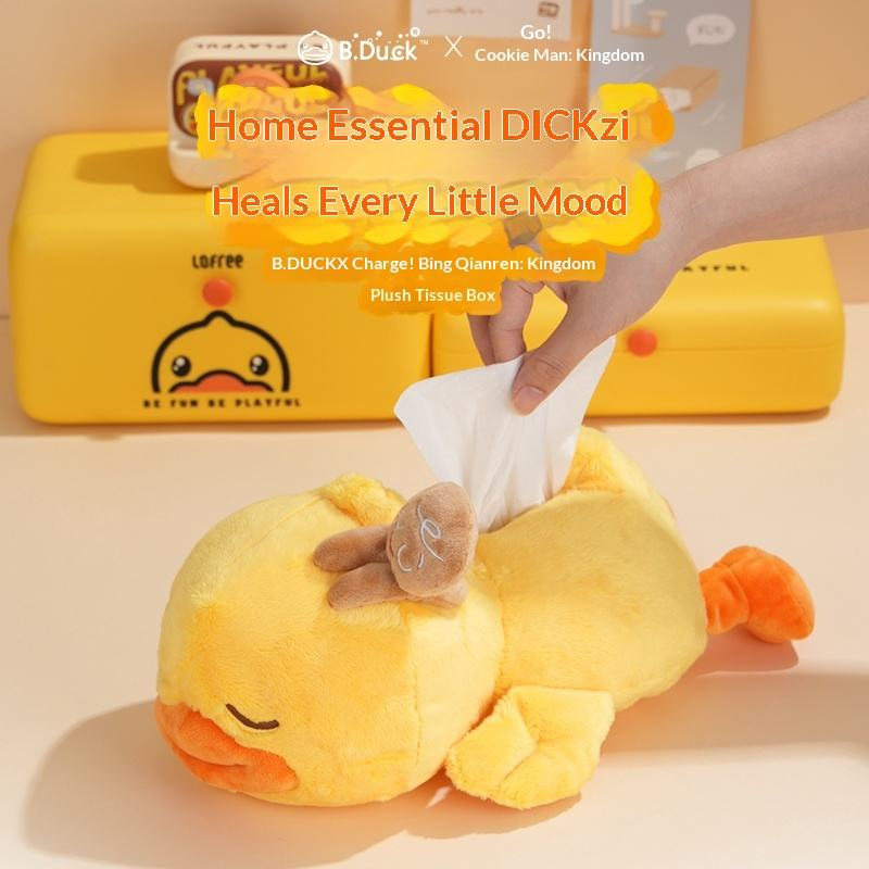 B.Duck Cookie Man Kingdom Collaboration Series Short Plush Lying Duck Tissue Box