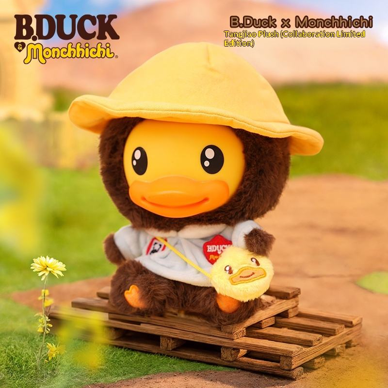 B.duck Cute Fun Series Co-branded Trendy Plush Toy Decoration Figure Doll Gift
