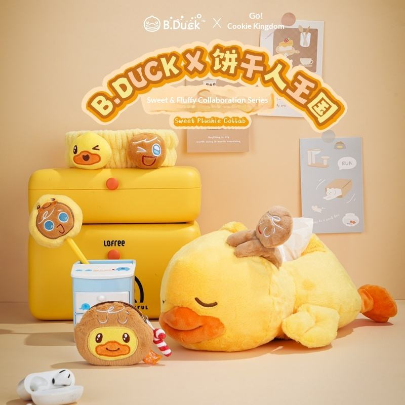 B.Duck Cookie Man Kingdom Collaboration Series Short Plush Lying Duck Tissue Box