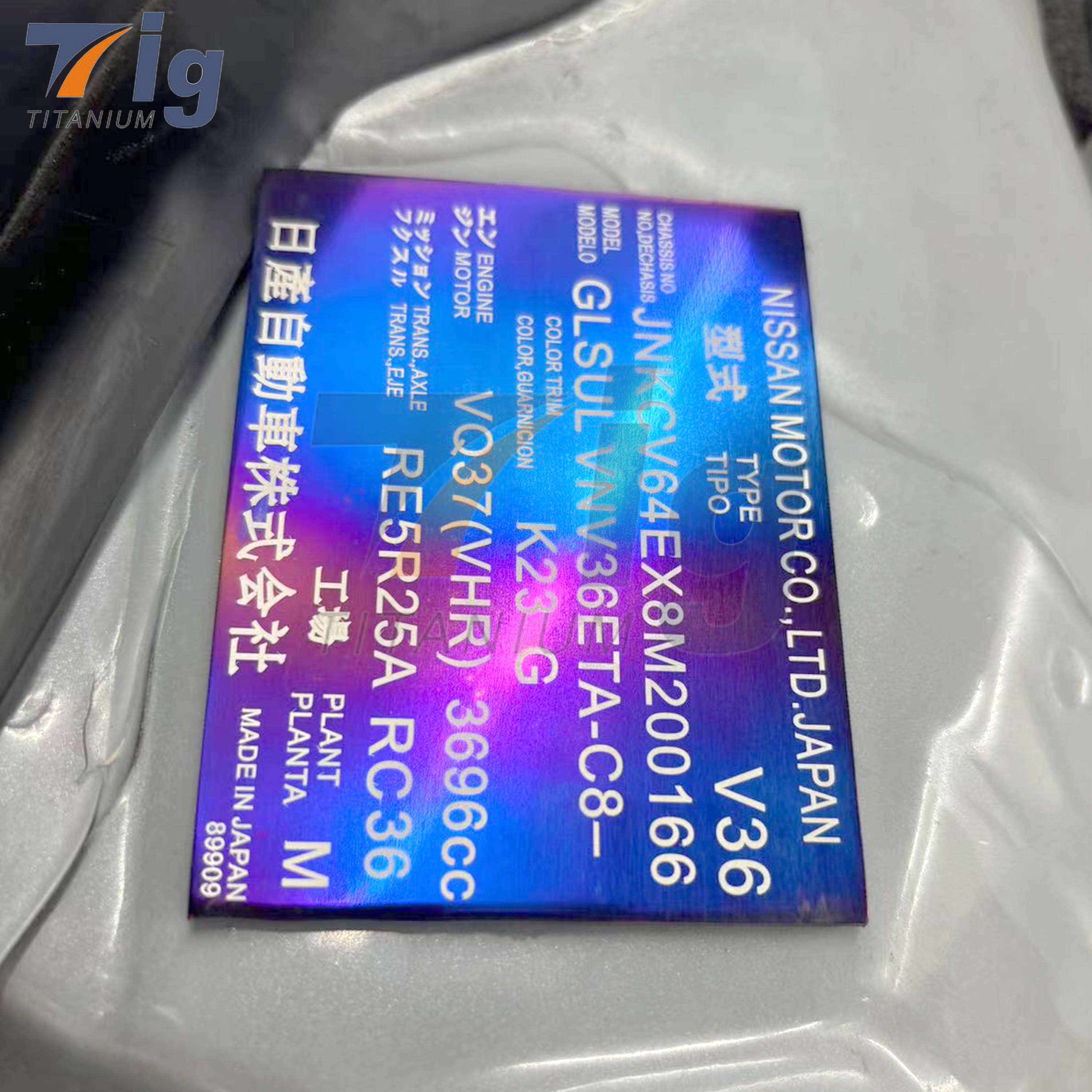 Titanium Engine Fuse Box/Tank Cover Oil Filler Caps/Windshield Fluid Tank Cap/80*60mm plate 350Z 370z G35 G37 q40 q60