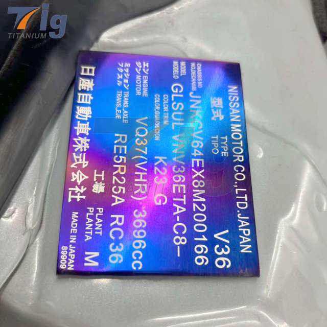 Titanium Engine Fuse Box/Tank Cover Oil Filler Caps/Windshield Fluid Tank Cap/80*60mm plate 350Z 370z G35 G37 q40 q60