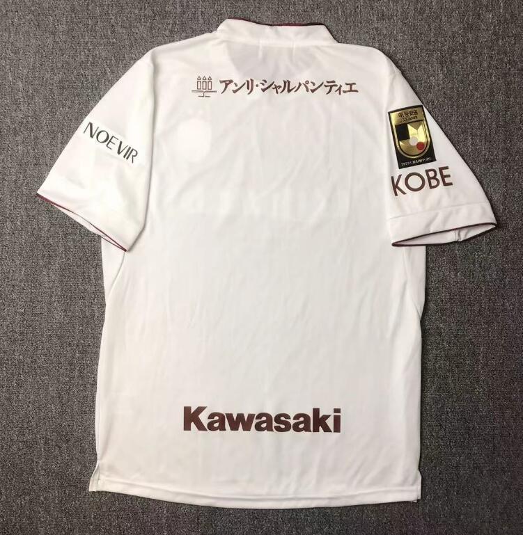 2024-25 Vissel Kobe Away soccer jersey - Thai Quality