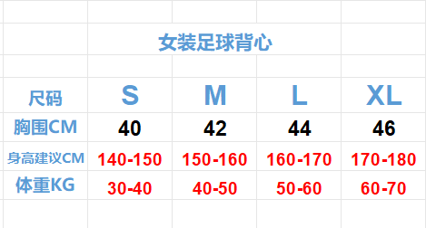 2025-26 Women's  Atletico Madrid Football Yoga Vest Football jersey