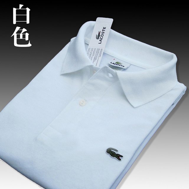 Lacoate Men 100% Cotton Polo Shirt LA-001