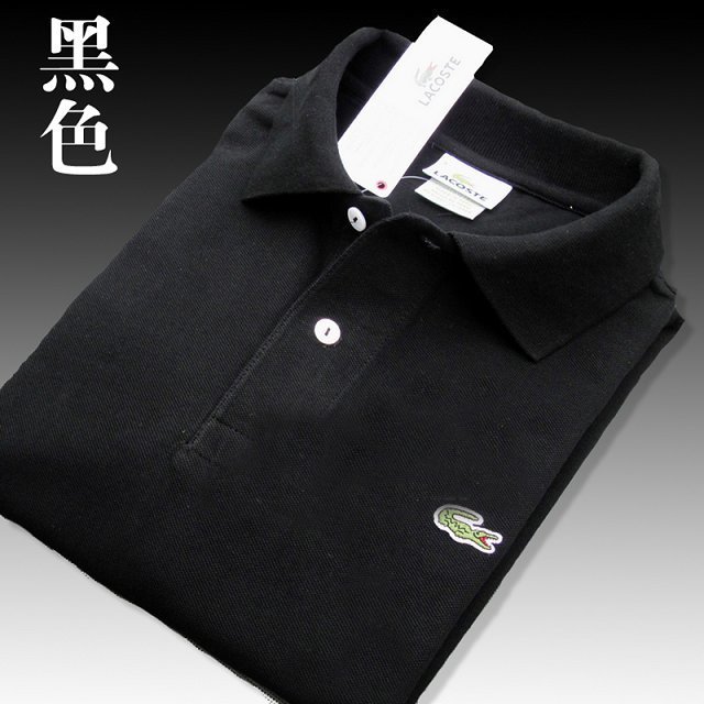 Lacoate Men 100% Cotton Polo Shirt LA-001