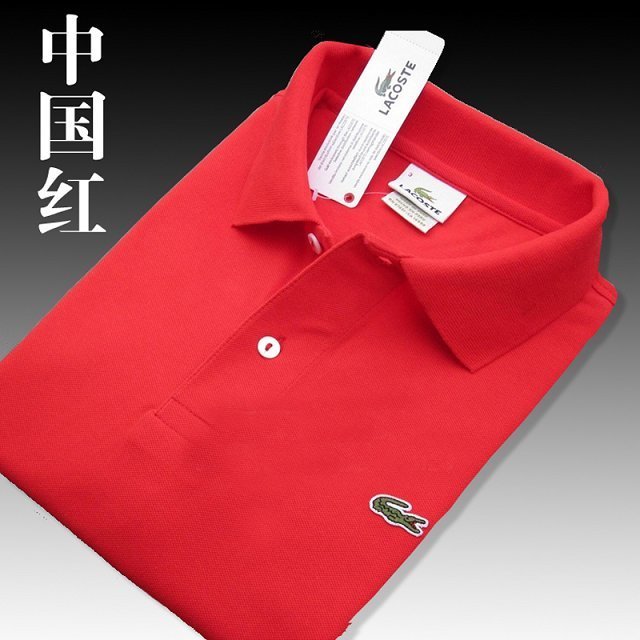 Lacoate Men 100% Cotton Polo Shirt LA-001