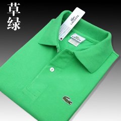 Grass green