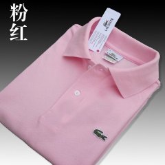 Pink，