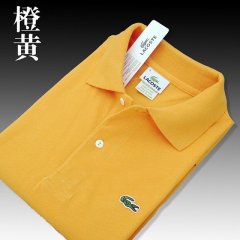 Orange yellow，