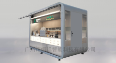 Ticket Office / Ticket Kiosk,MY SHOP,Ticket Office / Ticket Kiosk