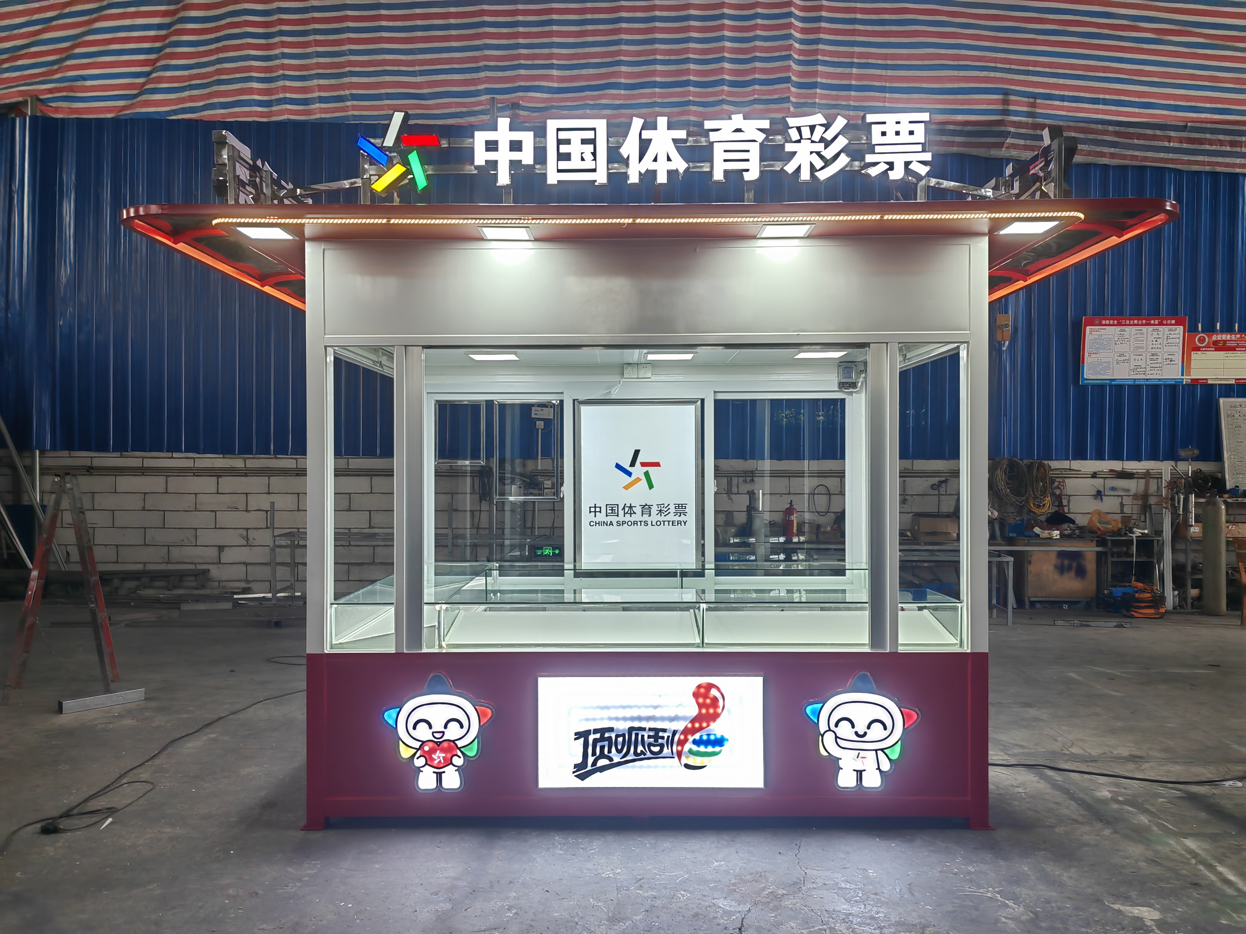 Ticket Office / Ticket Kiosk,MY SHOP,Ticket Office / Ticket Kiosk