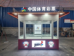 Ticket Office / Ticket Kiosk,MY SHOP,Ticket Office / Ticket Kiosk