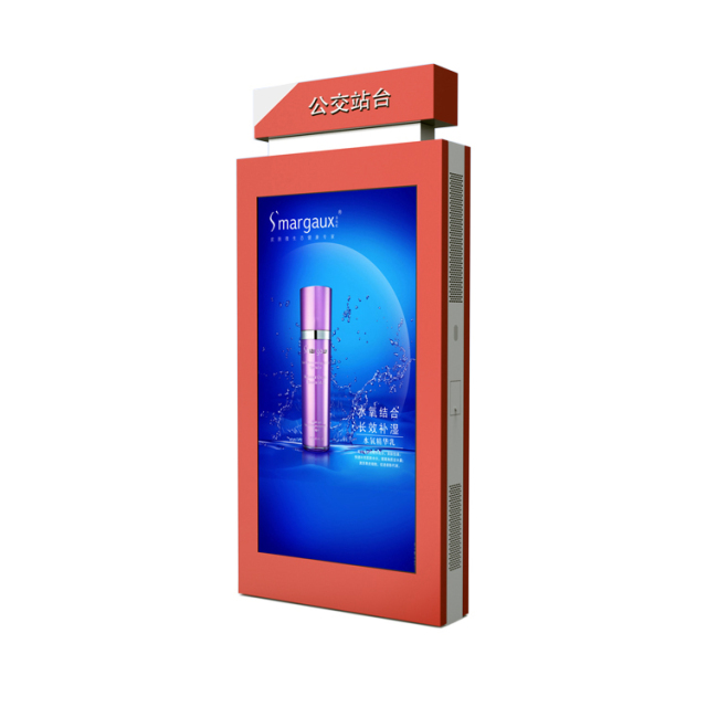 43-inch Freestanding Outdoor Advertising Display,MY SHOP,43-inch Freestanding Outdoor Advertising Display