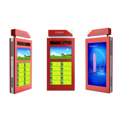 43-inch Freestanding Outdoor Advertising Display,MY SHOP,43-inch Freestanding Outdoor Advertising Display