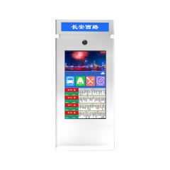 49-inch Freestanding Digital Signage,MY SHOP,49-inch Freestanding Digital Signage