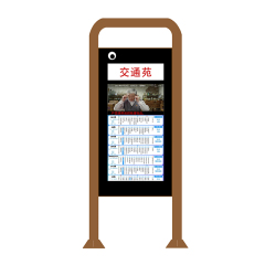 55-inch Column-Mounted Digital Signage,MY SHOP,55-inch Column-Mounted Digital Signage