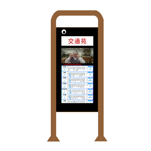 55-inch Column-Mounted Digital Signage,MY SHOP,55-inch Column-Mounted Digital Signage