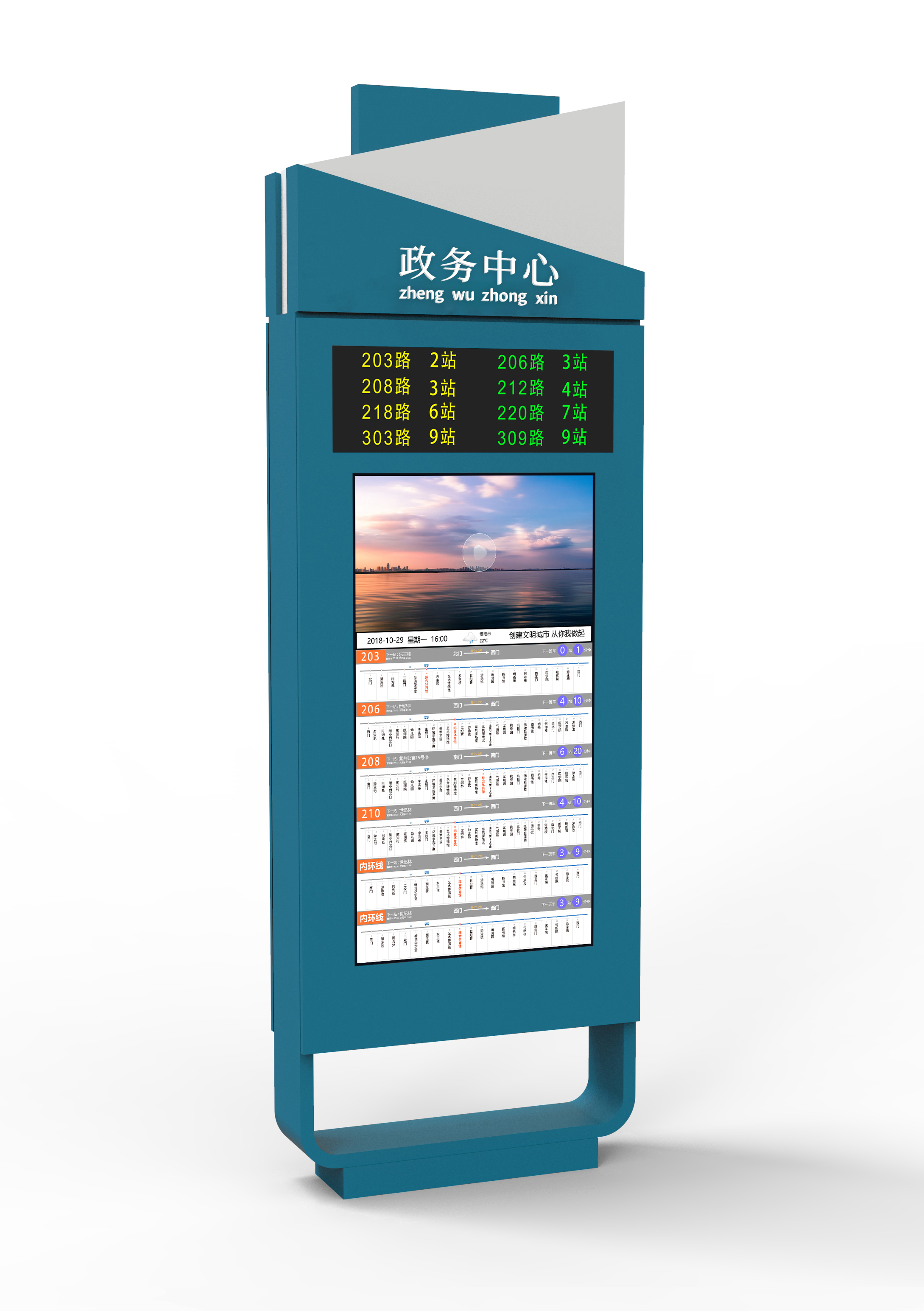 LED Electronic Bus Stop Sign,MY SHOP,LED Electronic Bus Stop Sign