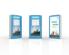 55-inch Wall-Mounted Digital Bus Stop Sign,MY SHOP,55-inch Wall-Mounted Digital Bus Stop Sign