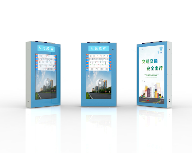 55-inch Wall-Mounted Digital Bus Stop Sign,MY SHOP,55-inch Wall-Mounted Digital Bus Stop Sign