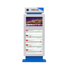43-inch LCD + LED Electronic Bus Stop Sign,MY SHOP,43-inch LCD + LED Electronic Bus Stop Sign