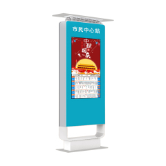 55-inch Freestanding Electronic Bus Stop Sign,MY SHOP,55-inch Freestanding Electronic Bus Stop Sign