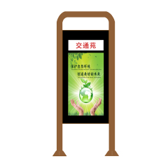 55-inch Column-Mounted Digital Signage,MY SHOP,55-inch Column-Mounted Digital Signage