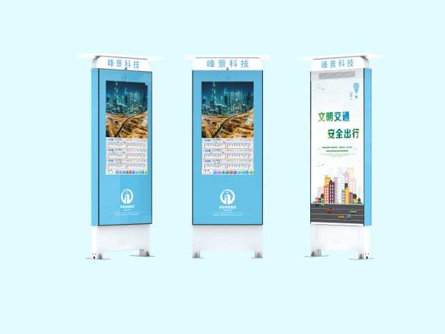 55-inch Digital Bus Stop Sign,MY SHOP,55-inch Digital Bus Stop Sign