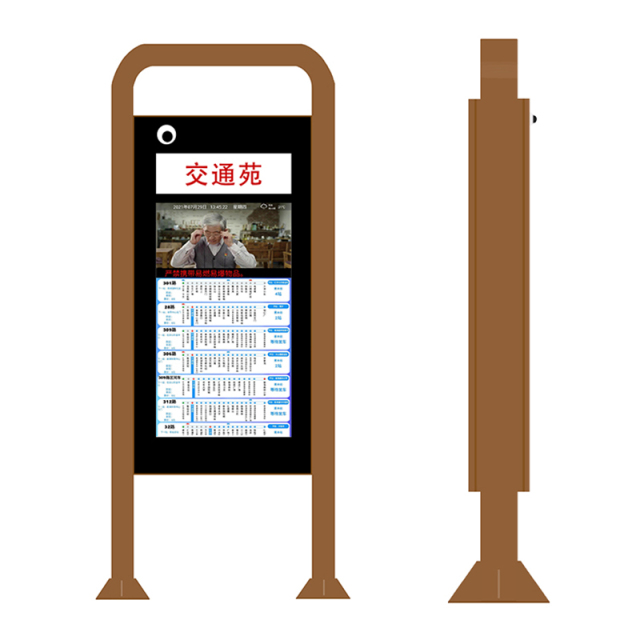 55-inch Column-Mounted Digital Signage,MY SHOP,55-inch Column-Mounted Digital Signage