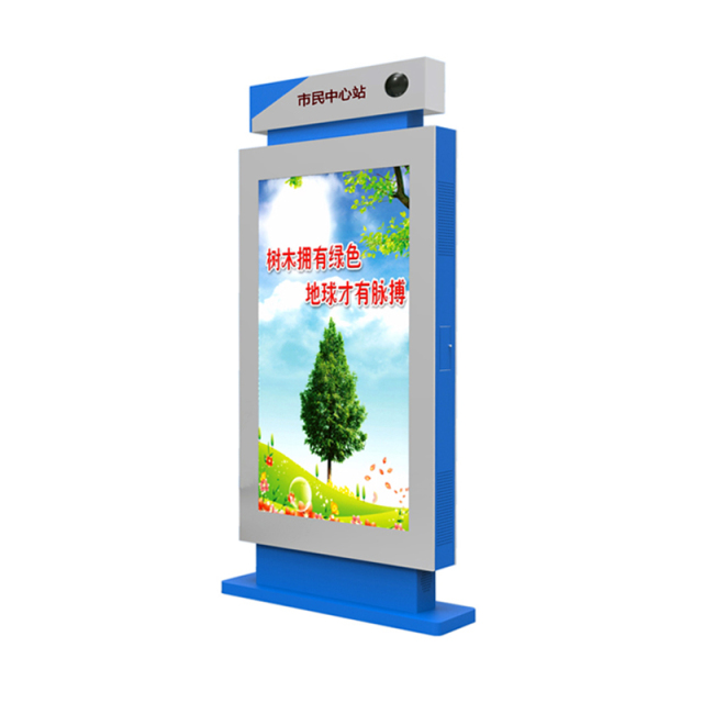 43-inch LCD + LED Electronic Bus Stop Sign,MY SHOP,43-inch LCD + LED Electronic Bus Stop Sign