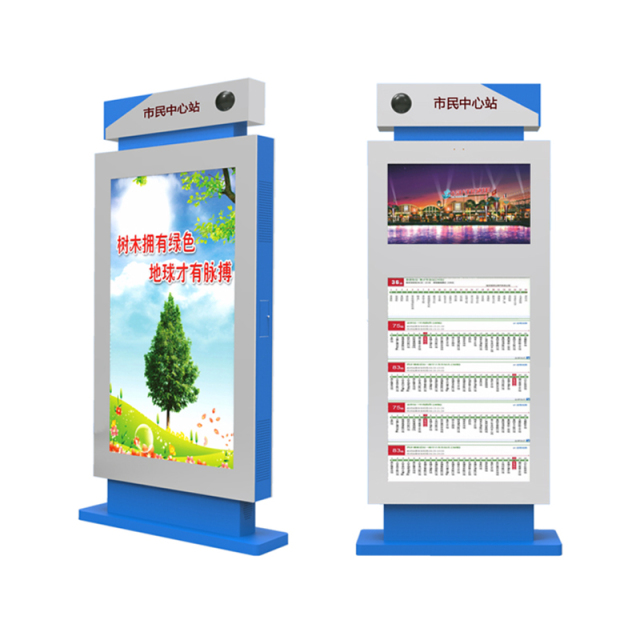 43-inch LCD + LED Electronic Bus Stop Sign,MY SHOP,43-inch LCD + LED Electronic Bus Stop Sign