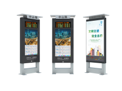 LED + 55-inch LCD,MY SHOP,LED + 55-inch LCD