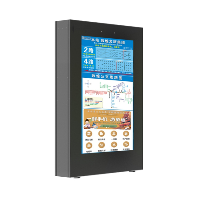 55-inch Embedded Electronic Bus Stop Sign,MY SHOP,55-inch Embedded Electronic Bus Stop Sign