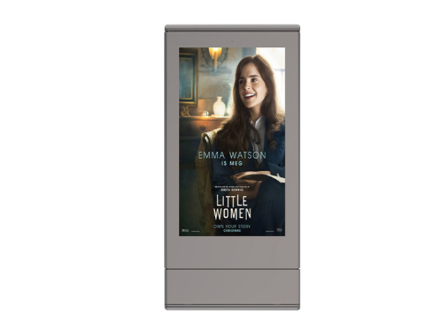 Outdoor 75inch LCD Digital Signage,FengJing (Shenzhen) Co., Ltd.,Outdoor 75inch LCD Digital Signage