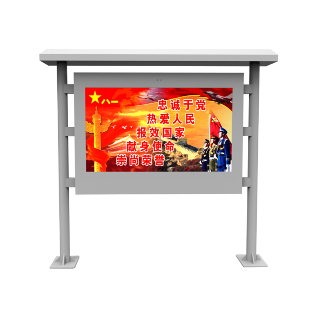 75-Inch Outdoor Freestanding Digital Display,FengJing (Shenzhen) Co., Ltd.,75-Inch Outdoor Freestanding Digital Display