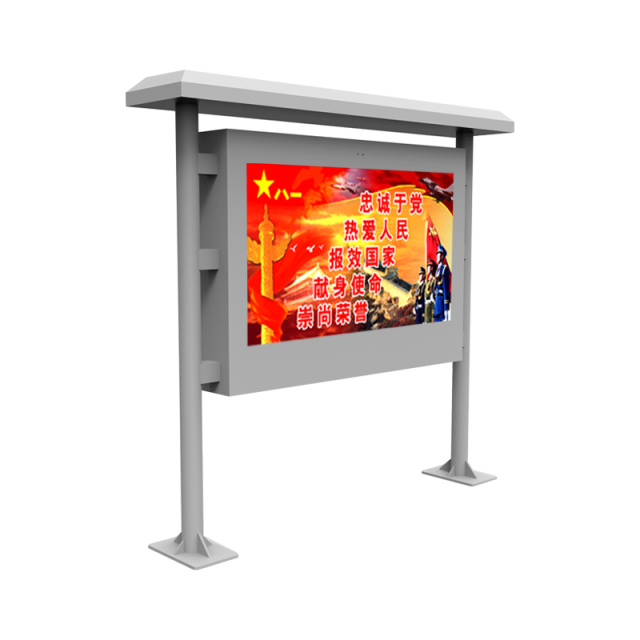 75-Inch Outdoor Freestanding Digital Display,FengJing (Shenzhen) Co., Ltd.,75-Inch Outdoor Freestanding Digital Display