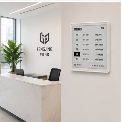 25.3" Indoor E-ink Information Board,FengJing (Shenzhen) Co., Ltd.,25.3" Indoor E-ink Information Board