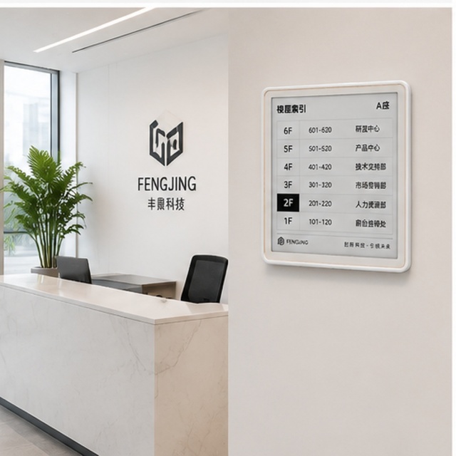 25.3" Indoor E-ink Information Board,FengJing (Shenzhen) Co., Ltd.,25.3" Indoor E-ink Information Board