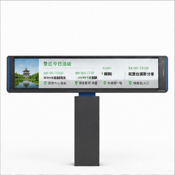 35" Outdoor LED Information Board,FengJing (Shenzhen) Co., Ltd.,35" Outdoor LED Information Board