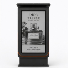 32" Outdoor E-ink Advertising Display,FengJing (Shenzhen) Co., Ltd.,32" Outdoor E-ink Advertising Display