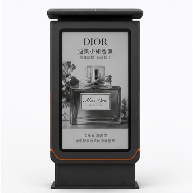 32" Outdoor E-ink Advertising Display,FengJing (Shenzhen) Co., Ltd.,32" Outdoor E-ink Advertising Display