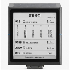 25.3" Outdoor E-ink Bus Electronic Stop Sign,FengJing (Shenzhen) Co., Ltd.,25.3" Outdoor E-ink Bus Electronic Stop Sign