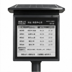32" Outdoor E-ink Bus Electronic Stop Sign,FengJing (Shenzhen) Co., Ltd.,32" Outdoor E-ink Bus Electronic Stop Sign